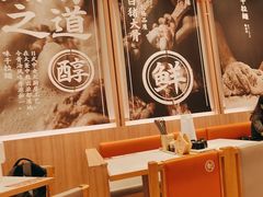 -味千拉面(瑞虹生活广场店)