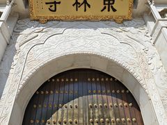-上海东林寺(金山区)