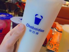 茉莉菌菌-茶百道(柏威年店)