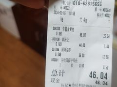 -北京稻香村(学清店)