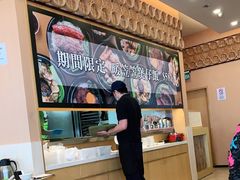 -添好运点心专门店(百老汇店)