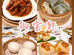 -御宝轩(益丰·外滩源店)