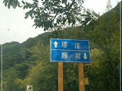 -湖洞水自然风景区