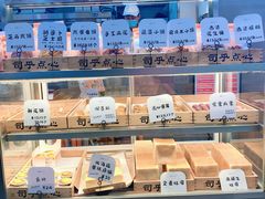 -司乎(大洋百货店)