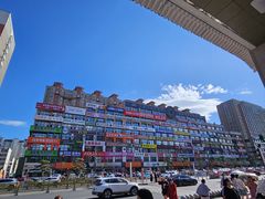 -服务大楼冷面(延大店)