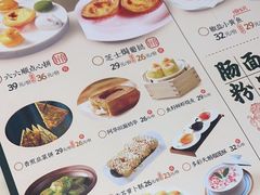 -顺粤楼·粤菜·点心(融创茂店)