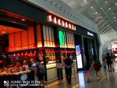 门面-陈鹏鹏潮汕菜(宝安机场T3航站楼店)