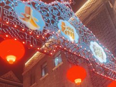 -北京前门大栅栏