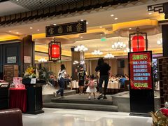 -宝园酒家(美林M·LIVE天地东座店)