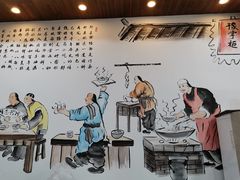 -豫掌柜饸饹面·烩面(秀沿路店)