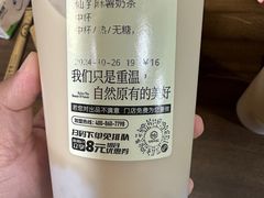 -仙雨林·奶茶鲜果茶(书院巷店)