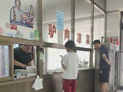 -东关二民手工面条