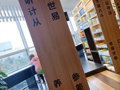 -邯郸书城·新华品阅生活(中华大街店)