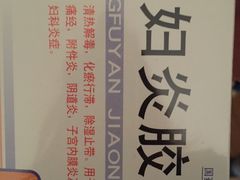 -天津市黄河医院