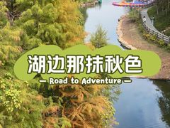 -广州市帽峰山景区