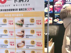 -麦当劳(大厂新城店)