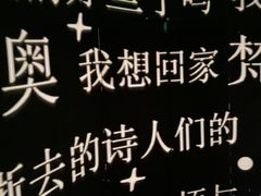 -成都梵高星空艺术馆(春熙路旗舰店)