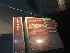 -长屿硐天八仙岩景区