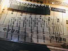 -张之洞与武汉博物馆