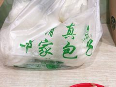 -郑家包子牛肉拉面(尚勤路店)