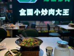 费大厨辣椒炒肉-费大厨辣椒炒肉(黄兴中心广场店)