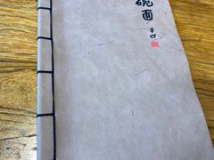 -何家一碗面(南大街店)