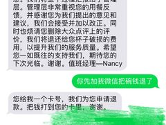 -海天楼(天津泛太平洋店)