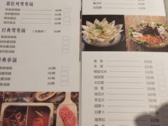 -尚尚仙·酸汤猪手·猪肚鸡火锅(华联万柳购物中心店)