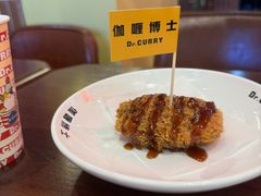 -伽喱博士 Dr.CURRY咖喱饭(太阳宫咖喱店)