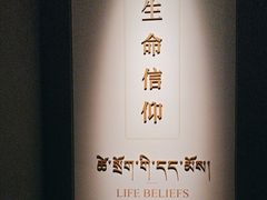 -青海藏文化博物院