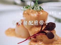 蟹黄酱带子-明阁 Ming Court(广州朗豪酒店)
