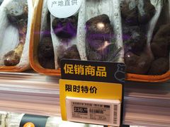 黑松露-盒马鲜生(大成店)