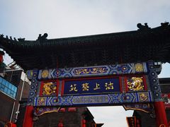 -古文化街旅游区