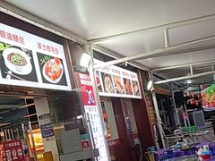 -阿呆·乡野大排档·乡野土菜·海鲜·夜宵