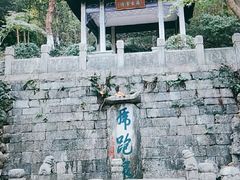-南山风景名胜区