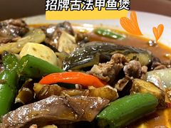 -湘里乡亲甲王二老店