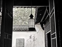 -法云安缦酒店