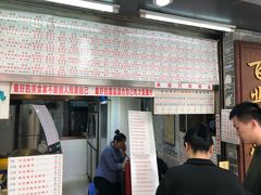 门面-百花传统甜品店(原址店)
