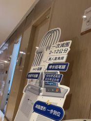-四川娇点医学美容医院