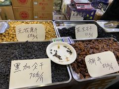 -中国农业博物馆