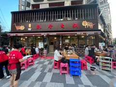 门面-飘香火锅(玉林西路店)