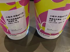 -Seesaw Coffee(苏州中心店)