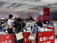 -王府井百货(总府店)