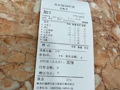 -花好悦园(瀛洲店)