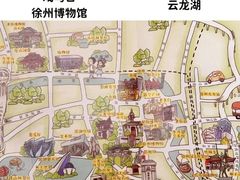 -徐州博物馆