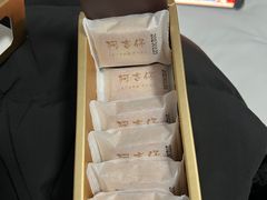凤梨酥-阿吉仔(大元路店)