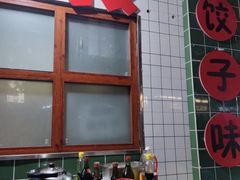 -山东水饺(南坪新街店)