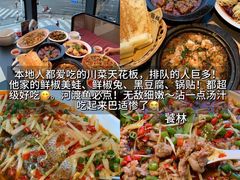 -LANLIZI BAKERY(COSMO店)