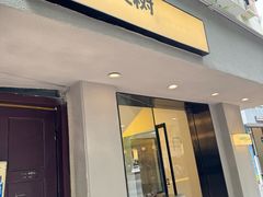 -村口大树(长乐路店)