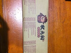 -状元阁烧烤(四平分店)